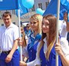 День города Дзержинск 2016